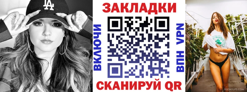 Купить наркотики цена Свирск Гашиш Конопля КОКАИН Меф мяу мяу