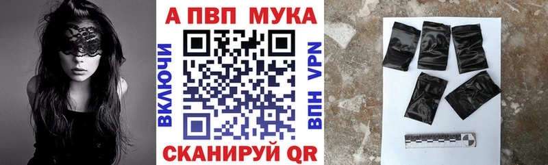 купить   Свирск  A PVP кристаллы 