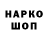 Кокаин Колумбийский Creative 555
