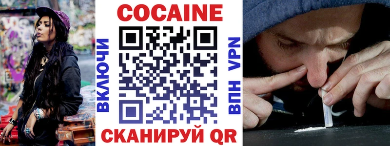 Cocaine 99%  закладки  гидра как зайти  Свирск 