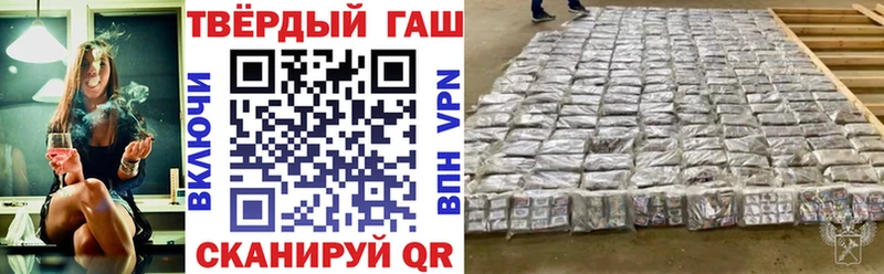 OMG рабочий сайт  Свирск  ГАШИШ хэш 