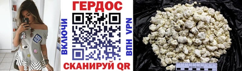 продажа наркотиков  Свирск  Героин афганец 