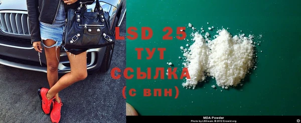 кристаллы Кукмор