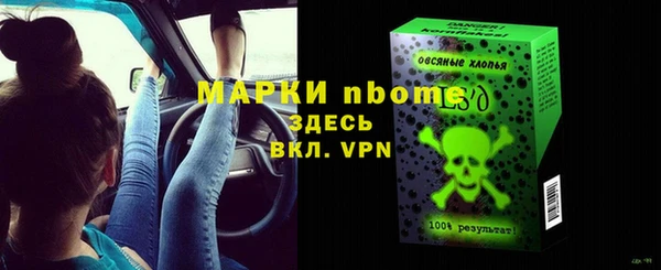 кристаллы Кукмор
