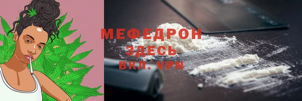 кристаллы Кукмор