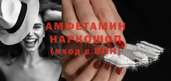 кристаллы Кукмор