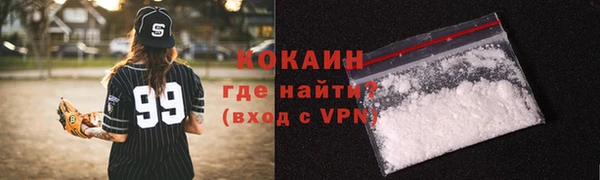 кристаллы Кукмор