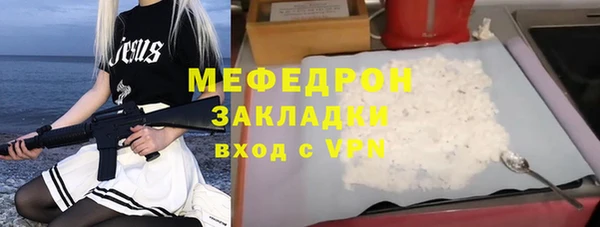 MDMA Premium VHQ Куйбышев