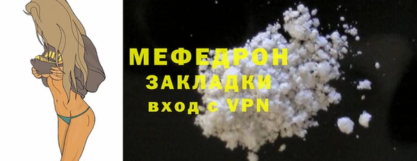 mix Кулебаки