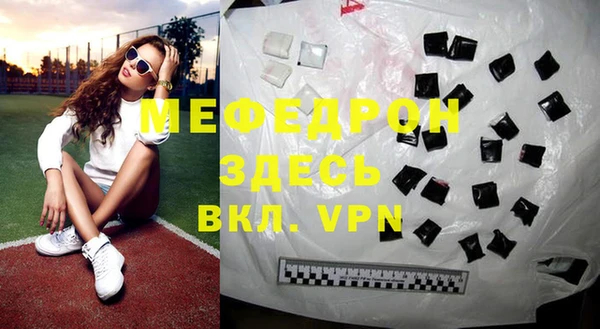 MDMA Premium VHQ Куйбышев