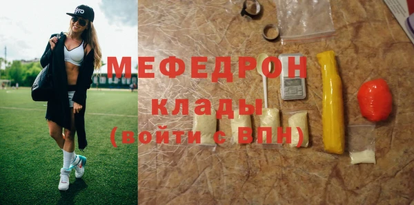 MDMA Premium VHQ Куйбышев