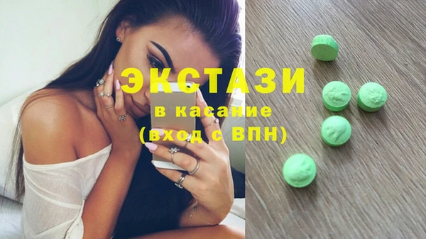 MDMA Premium VHQ Куйбышев