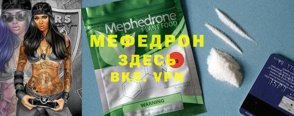 MDMA Premium VHQ Куйбышев