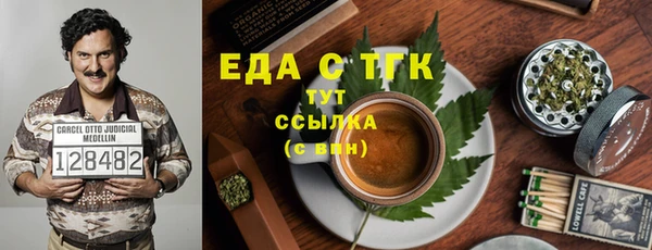 кристаллы Кукмор