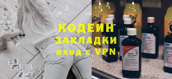 mix Кулебаки