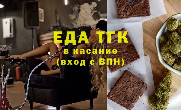 кристаллы Кукмор