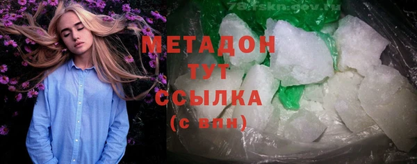 MDMA Premium VHQ Куйбышев