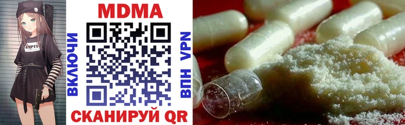 MDMA кристаллы  Свирск 