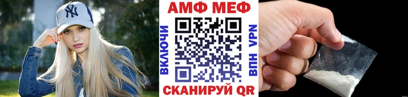хочу   Свирск  Первитин витя 
