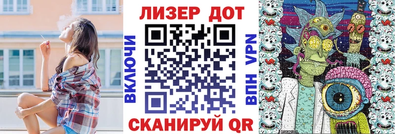 KRAKEN онион Свирск Марки N-bome 1,5мг цены