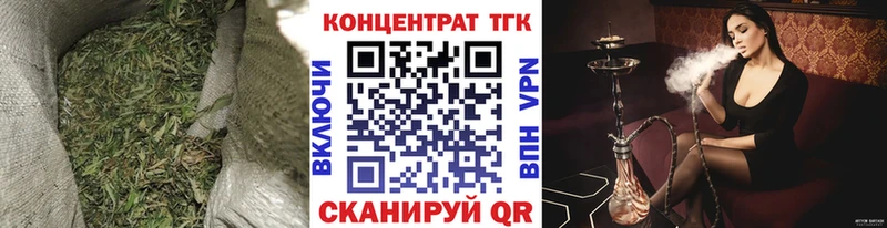 hydra ссылка  Свирск  Дистиллят ТГК Wax 